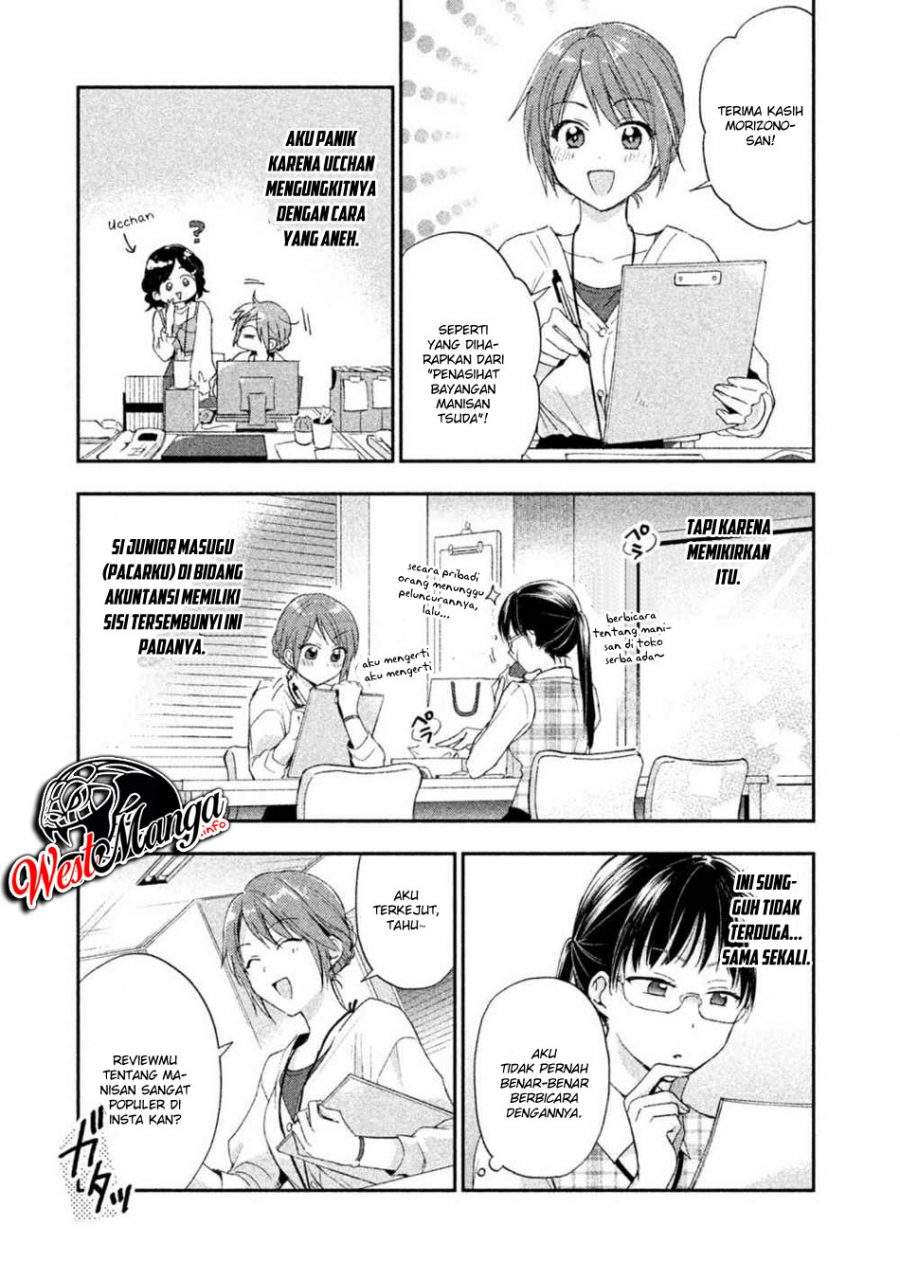 Kono Kaisha ni Suki na Hito ga Imasu Chapter 07 Gambar 5